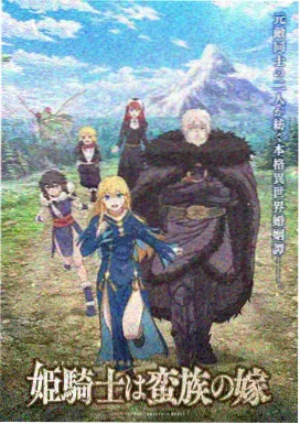 老司机漫纸上江湖漫画封面